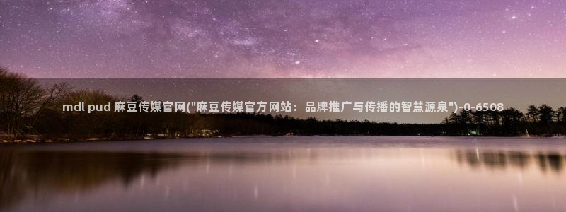 麻豆在线视频