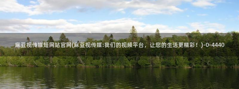 麻豆视频标题规则