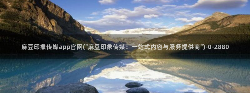 麻豆分类库